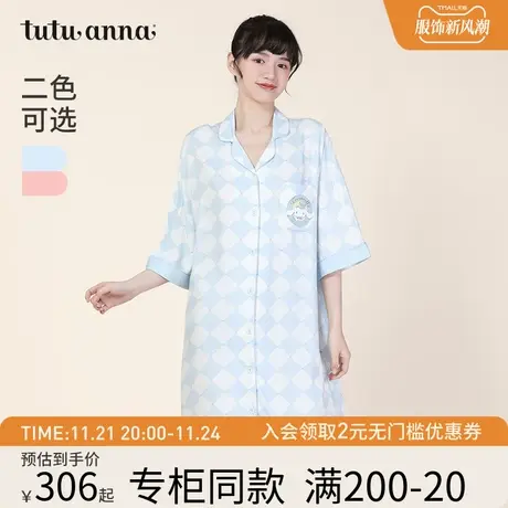 tutuanna春夏睡衣女家居服菱形格子IP款大耳狗印花短袖长款睡裙女商品大图