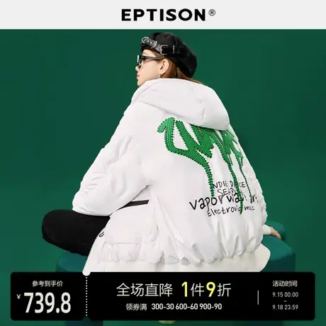 EPTISON短款羽绒服女2021冬季新款防水加厚保暖白鹅绒工装风外套图片