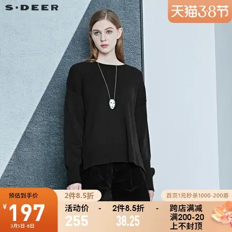 sdeer圣迪奥冬季女装休闲圆领花样针织开衩纯黑毛衣S20463516图片