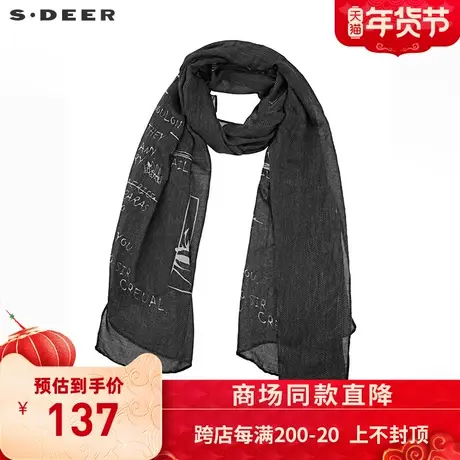sdeer圣迪奥女装休闲时尚撞色字母卷边围巾S19383745图片