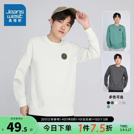 LE真维斯男装宽松休闲套头印花上衣春秋季简约青年圆领卫衣男衣服商品大图