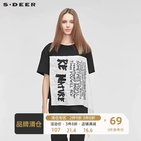sdeer圣迪奥女装圆领字母印花撞色拼接不规则摆短袖T恤S192801B9图片
