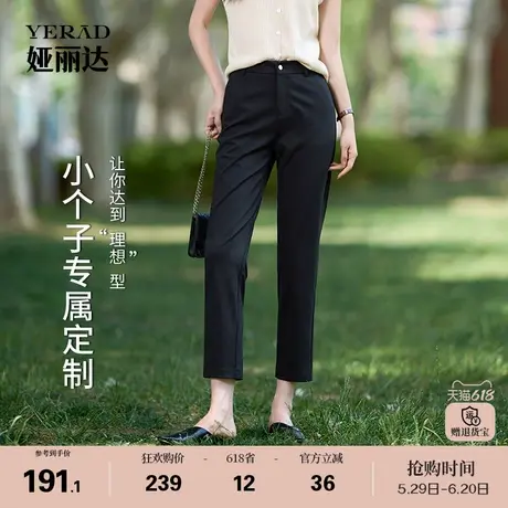 娅丽达小个子弹力薄款直筒裤女夏季裤子2025新款铅笔裤休闲西装裤商品大图
