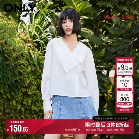 【莱赛尔】ONLY夏季休闲百搭大翻领宽松短款落肩衬衫女商品大图