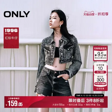 【红标牛仔】ONLY夏季复古做旧破洞毛边中腰短裤牛仔裤女商品大图
