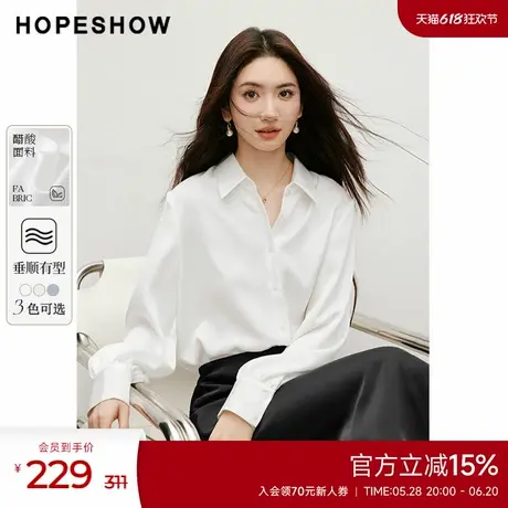 红袖outlets2025春季新款女装光泽感H型单排扣翻领衬衫商品大图