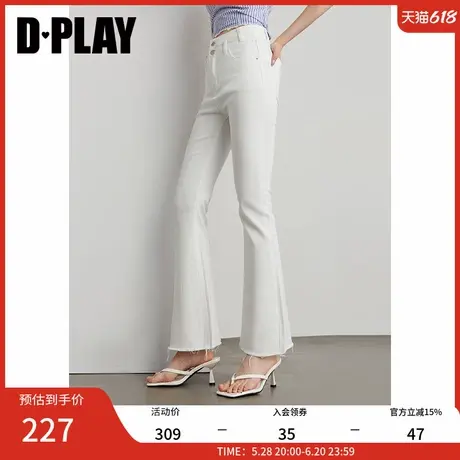 DPLAY2025年夏季新款白色牛仔裤女毛边设计长款高腰微喇裤子长裤商品大图