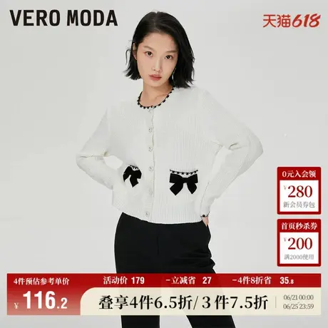 Vero Moda奥莱毛衣针织衫开女秋冬新款复古优雅小香风圆领外套图片