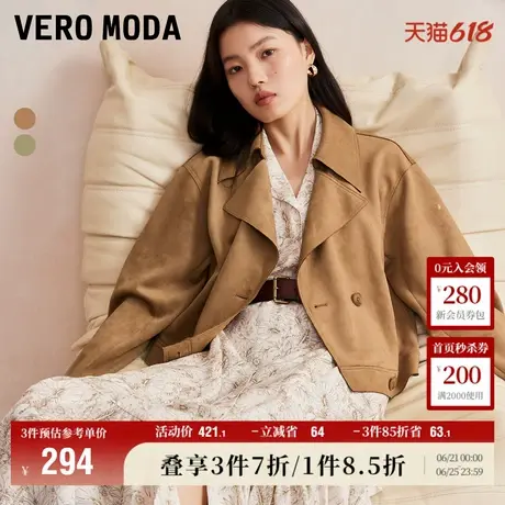 Vero Moda奥莱外套女秋冬新款宽松磨砂绒面质感夹克时尚大衣上衣商品大图