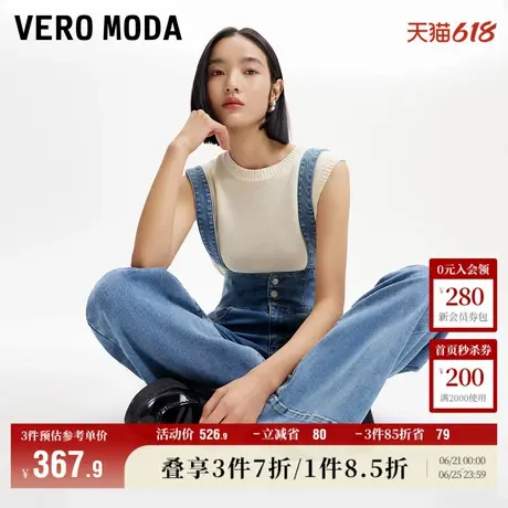 Vero Moda奥莱牛仔裤女2025夏季新款可拆背带高腰微喇背带裤长裤商品大图