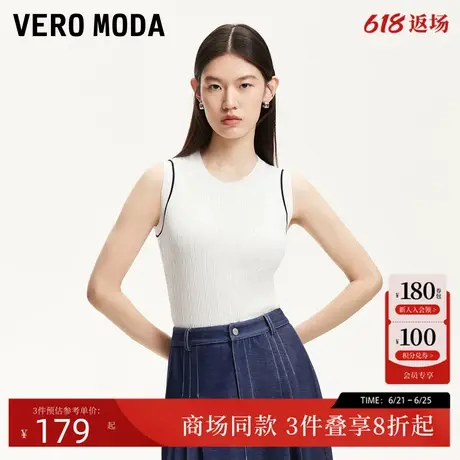 Vero Moda针织衫女2025夏季新款纽花纹理撞色再生纤维素325245012商品大图