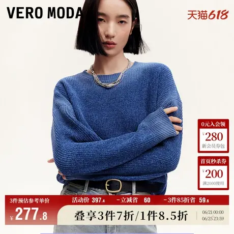Vero Moda奥莱针织衫女2024秋季新款圆领落肩时尚百搭基础通勤商品大图
