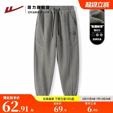 回力男款直筒休闲裤重磅宽松大码休闲运动卫裤2025新款长裤男潮H商品大图