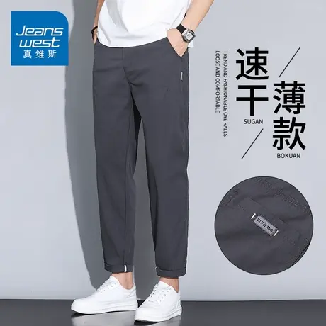 KZH真维斯港风休闲裤男夏季薄款宽松直筒裤青年潮牌速干运动长裤商品大图