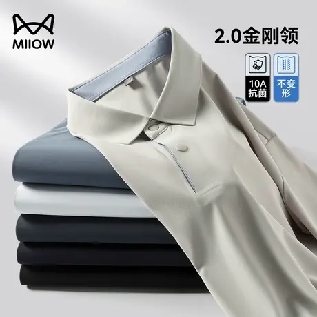 【金刚领10A抗菌】猫人冰丝速干polo衫男短袖t恤抗变形翻领上衣服商品大图