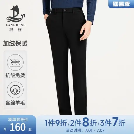 [绒面内里/含羊毛]浪登厚款休闲裤25春季保暖直筒休闲百搭长裤图片
