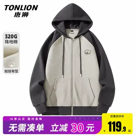 唐狮连帽卫衣男春季重磅珠地棉插肩袖小众外套男士运动潮牌开衫HW商品大图