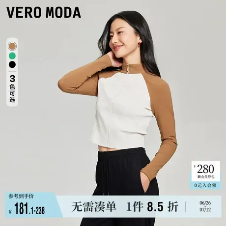 Vero Moda奥莱上衣女春夏新款休闲立领拼色插肩袖百搭短外套流行商品大图