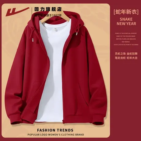 回力红色卫衣外套女款春秋款2025新款爆款今年流行漂亮薄款上衣Z3商品大图