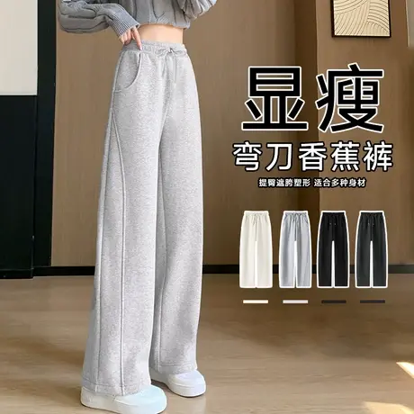 KV真维斯灰色裤子女2025新款春秋宽松显瘦阔腿裤慵懒休闲直筒裤潮商品大图