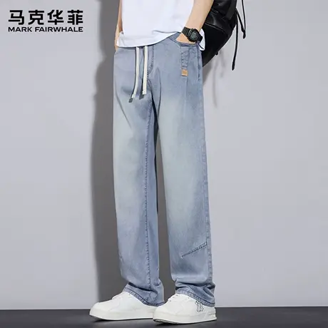 马克华菲莱赛尔天丝牛仔裤男夏季垂感2025新款宽松直筒阔腿裤子X商品大图