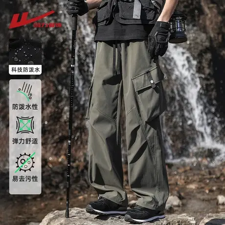回力冲锋裤子男士春夏季薄款美式户外机能工装裤宽松直筒休闲裤潮图片