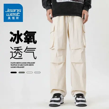 GQ真维斯冰丝休闲裤男生夏季薄款青年运动宽松直筒工装阔腿裤长裤商品大图