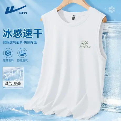 回力背心男款薄透气圆领蓝色无袖上衣男运动网眼速干男生夏日t恤D图片