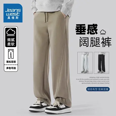 NN真维斯美式休闲直筒裤男士春秋季潮流男青少年宽松大码运动长裤商品大图