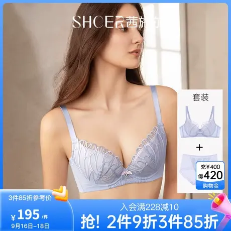 【文胸套装】茜施尔薄款内衣女套装刺绣软钢圈文胸A3705W+A3705P商品大图