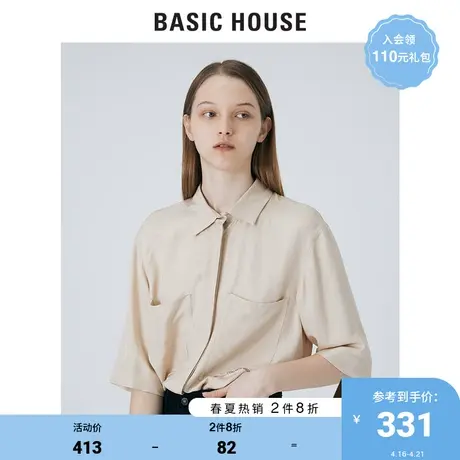 Basic House/百家好2021春秋韩风时尚真丝气质衬衫上衣女HVWS521H商品大图