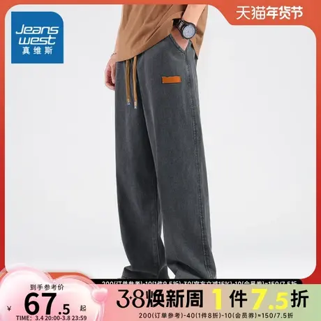 LT真维斯男装宽松牛仔长裤春夏季男士抽绳裤时尚青年牛仔裤男裤子商品大图