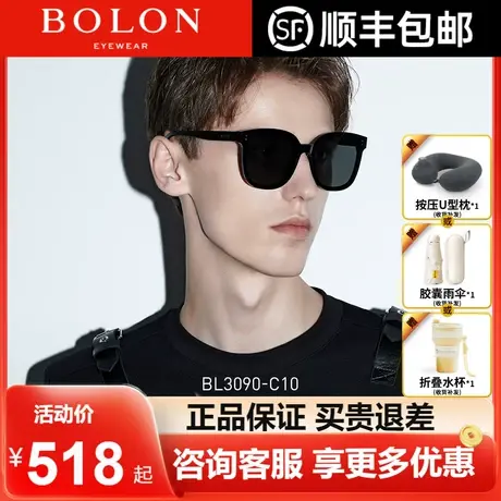 BOLON暴龙眼镜太阳镜板材黑超墨镜大框开车驾驶偏光镜男女BL3090图片