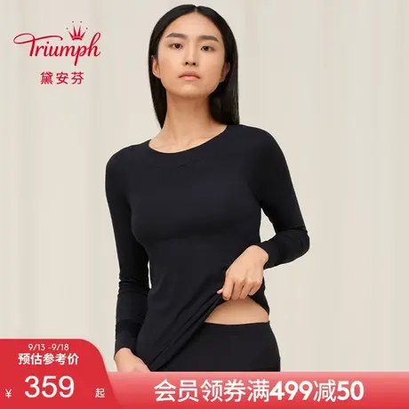 Triumph/黛安芬太极石圆领长袖柔软亲肤女士打底保暖上衣H000141图片