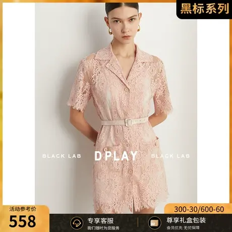 DPLAY2023黑标夏法式轻奢重工蕾丝裸肤粉翻领连衣裙两件套度假裙图片