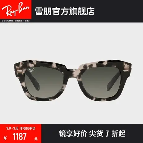 RayBan雷朋太阳镜板材方形花纹镜框时尚潮酷个性渐变墨镜0RB2186商品大图