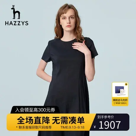 Hazzys哈吉斯新款夏季圆领短袖连衣裙女修身英伦风休闲中长裙子潮商品大图