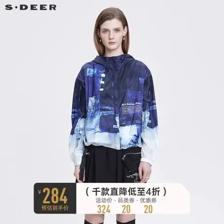 sdeer圣迪奥女装时尚连帽字母晕染宽松短款外套S22182220⏩商品大图