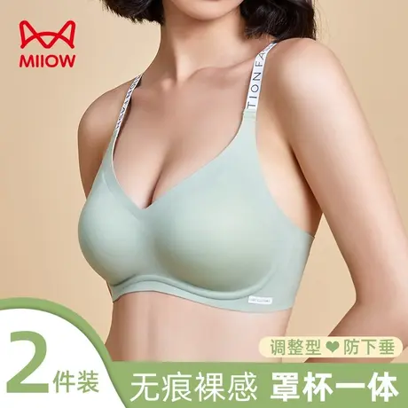 猫人无痕内衣薄款无钢圈胸罩防震女小胸聚拢乳罩一体式文胸美背装商品大图