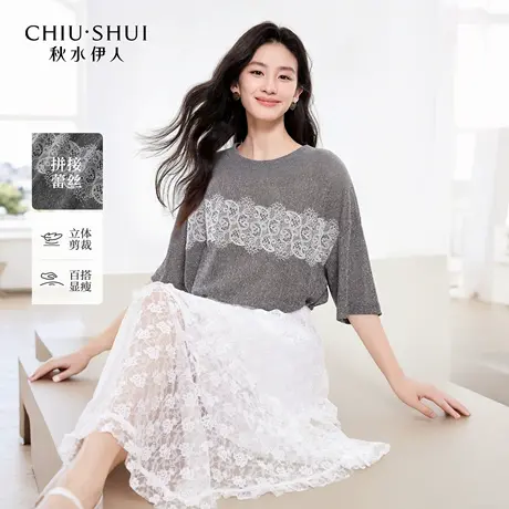 【添添粉丝专享】秋水伊人通勤T恤女蕾丝上衣商品大图