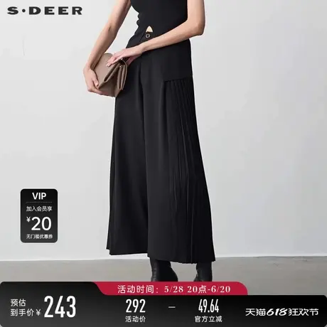 sdeer圣迪奥女装OL风复古高腰压褶阔腿长裤S243Z0811图片