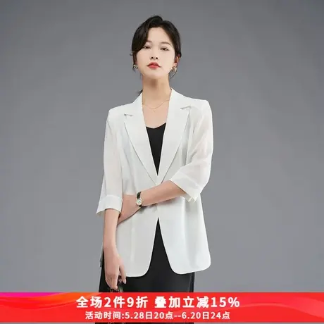 娅丽达白色职业通勤夏季薄款西装外套女2025新款七分袖小个子西服商品大图
