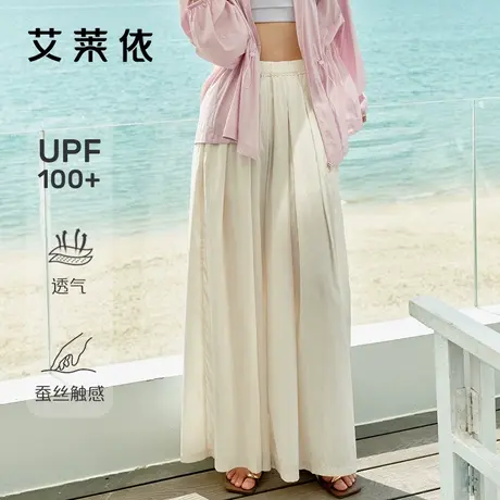 艾莱依山本裤夏季女休闲裤宽松防晒高腰淡人穿搭阔腿裤直筒UPF100商品大图
