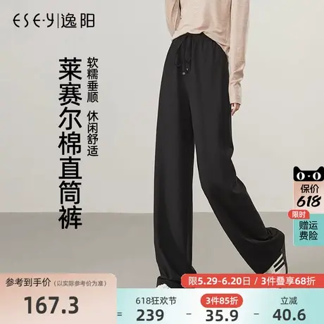 逸阳莱赛尔棉麻混纺直筒裤女2025年夏新款垂感宽松休闲阔腿休闲裤商品大图