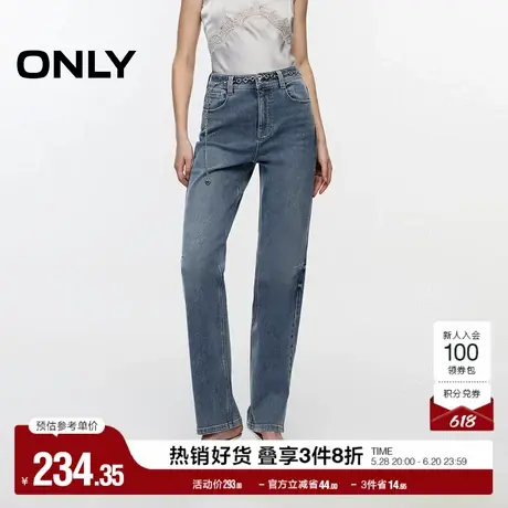 ONLY奥莱夏季时尚休闲显瘦高腰直筒长裤牛仔裤女商品大图