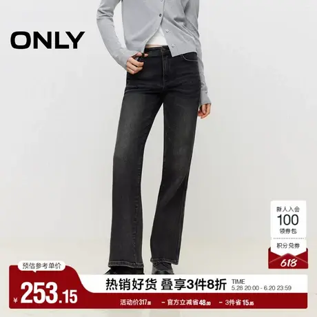 ONLY奥莱夏季简约复古做旧小个子直筒裤牛仔裤女商品大图