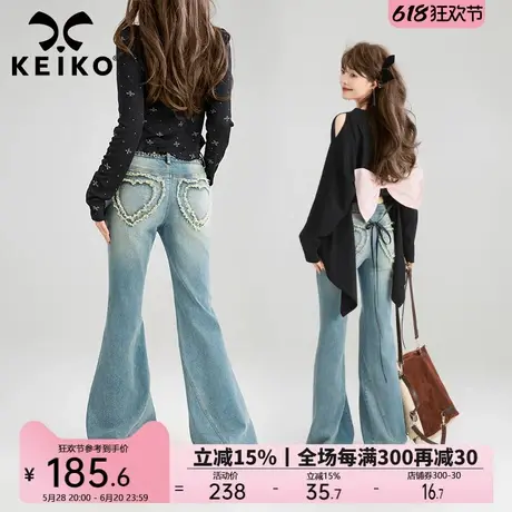 KEIKO 美式复古微喇叭牛仔裤女25春夏辣妹爱心屁兜弹力显瘦马蹄裤商品大图