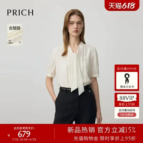 【含醋酸】PRICH法式淡人短袖衬衫2025夏季新款气质飘带领上衣女图片