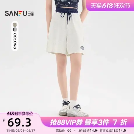 三福短裤女2025新款夏季宽松休闲直筒裤小个子灰色裤子女装500417商品大图