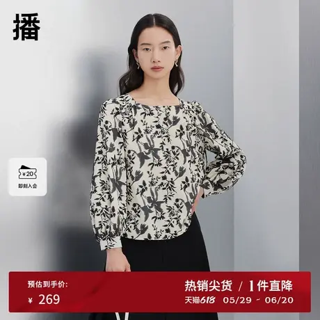 播商场同款碎花衬衫女春秋气质通勤一字领漂亮上衣BDQ3HD0389商品大图